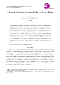 A Study on the Experiential Aspect Markers in Weifang Dialect