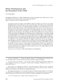 Ethnic Disintegration and the Dissolution of the USSR
