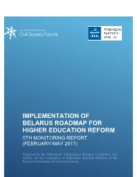 Implementation of Belarus Roadmap for Higher Education Reform 5Th Monitoring Report (February-May 2017)