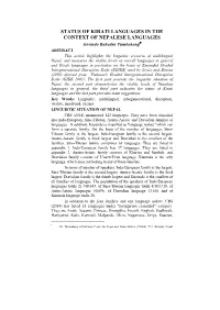 Status of Kirati Languages in the Context of Nepalese