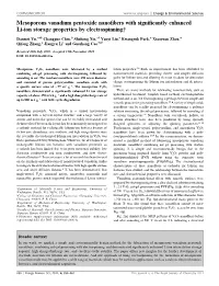 Mesoporous Vanadium Pentoxide Nanofibers with Significantly
