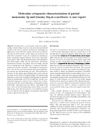 Molecular Cytogenetic Characterization of Partial Monosomy 2P and Trisomy 16Q in a Newborn: a Case Report