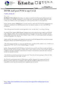 DENR Staff Pool P1M to Nip Covid