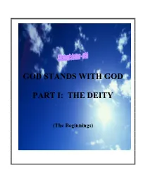 God Stands with God Part I: the Deity