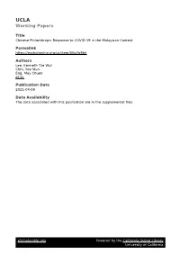 Working Papers