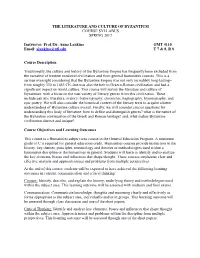 The Literature and Culture of Byzantium Course Syllabus Spring 2017