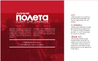 12 PARTNER AIRLINES Flight Line Magazine Is Distributed Onboard Regular and Charter Flights of Partner Airlines in the Seatbacks