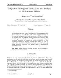 Migration Ethology of Dalma Herd and Analysis of the Rationale Behind