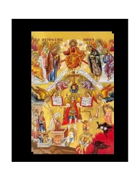 The Last Judgment Is Coming!