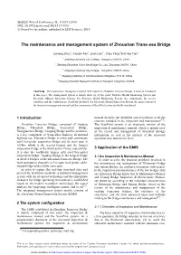 The Maintenance and Management System of Zhoushan Trans-Sea Bridge