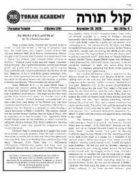 The Model of Ki Gadal Meod Are Officially Excluded As a Source of Hashem’S Blessing by Mr
