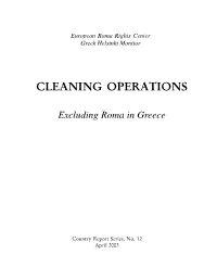 Cleaning Operations