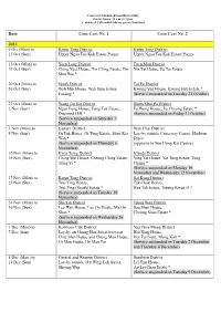 Coin Cart Schedule (From 2014 to 2020) Service Hours: 10 A.M