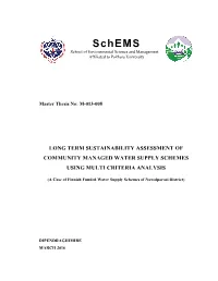 Schems School of Environmental Science and Management Affiliated to Pokhara University