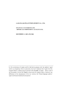 Gamania Digital Entertainment Co., Ltd. Financial