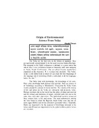 Origin of Environmental Science from Vedas