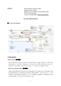 Access Information