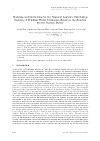 Modeling and Optimizing for the Regional Logistics Distribution Systems of Drinking Water Companies Based on the Random Service System Theory