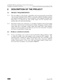 Description of the Project