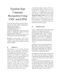 Egyptian Sign Language Recognition Using CNN and LSTM