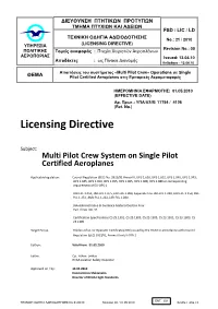 Licensing Directive)