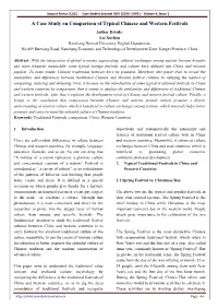 A Case Study on Comparison of Typical Chinese and Western