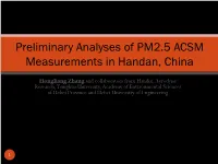 Preliminary Analyses of PM2.5 ACSM Measurements in Handan, China