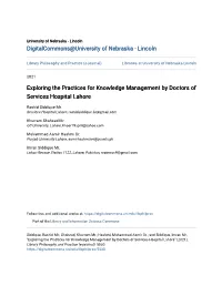 Exploring the Practices for Knowledge Management by Doctors of Services Hospital Lahore