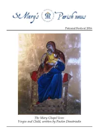 The Mary Chapel Icon: Virgin and Child, Written by Pavlos Dimitriadis