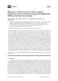 Responses of Water Level in China's Largest Freshwater Lake to the Meteorological Drought Index (SPEI) in the Past Five Decades