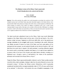The Shôkyû Version of the Kitano Tenjin Engi Emaki: a Brief Introduction to Its Content and Function