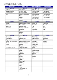 Official Kata List