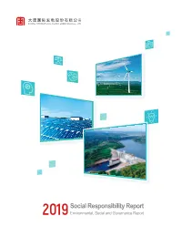 Social Responsibility Report Access to the Report Environmental, Social and Governance Report the Report Is Available in Both Chinese and English