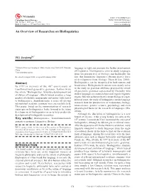 An Overview of Researches on Biolinguistics