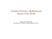 Claudius Ptolemy's Mathematical System of the World