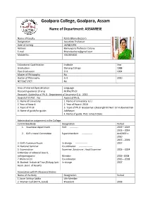 View Profile