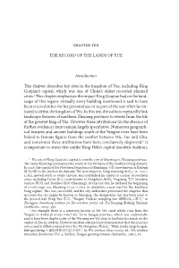 THE RECORD of the LANDS of YUE Introduction Is Chapter Describes Key Sites in the Kingdom of Yue, Including King Goujian's