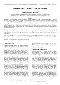 Development of Softcore Processor