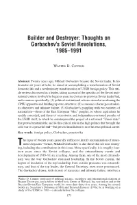 Thoughts on Gorbachev's Soviet Revolutions, 1985–1991