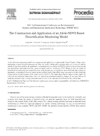 The Construction and Application of an Aledo-NDVI Based Desertification Monitoring Model