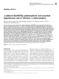 Adducin Gly460trp Polymorphism and Essential Hypertension Risk in Chinese: a Meta-Analysis