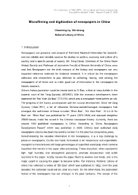 Microfilming and Digitization of Newspapers in China