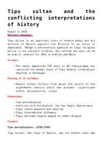 Tipu Sultan and the Conflicting Interpretations of History