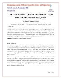 A Physiographical Study of Punpun Basin in Magadh Region of Bihar, India