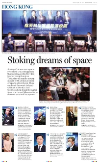 Hong Kong Edition | China Daily Hong Kong