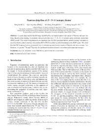 Neutron Drip Line of Z = 9–11 Isotopic Chains*