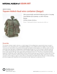 Object in Focus: Square Lidded Ritual Wine Container (Fangyi)