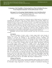 Rationale of the Study