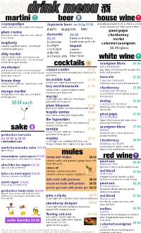 2020 Drink Menu