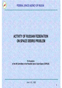 Activity of Russian Federation on Space Debris Problem